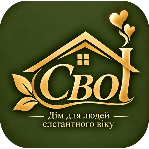Пансіонат «Свої» — Дім для людей елегантного віку